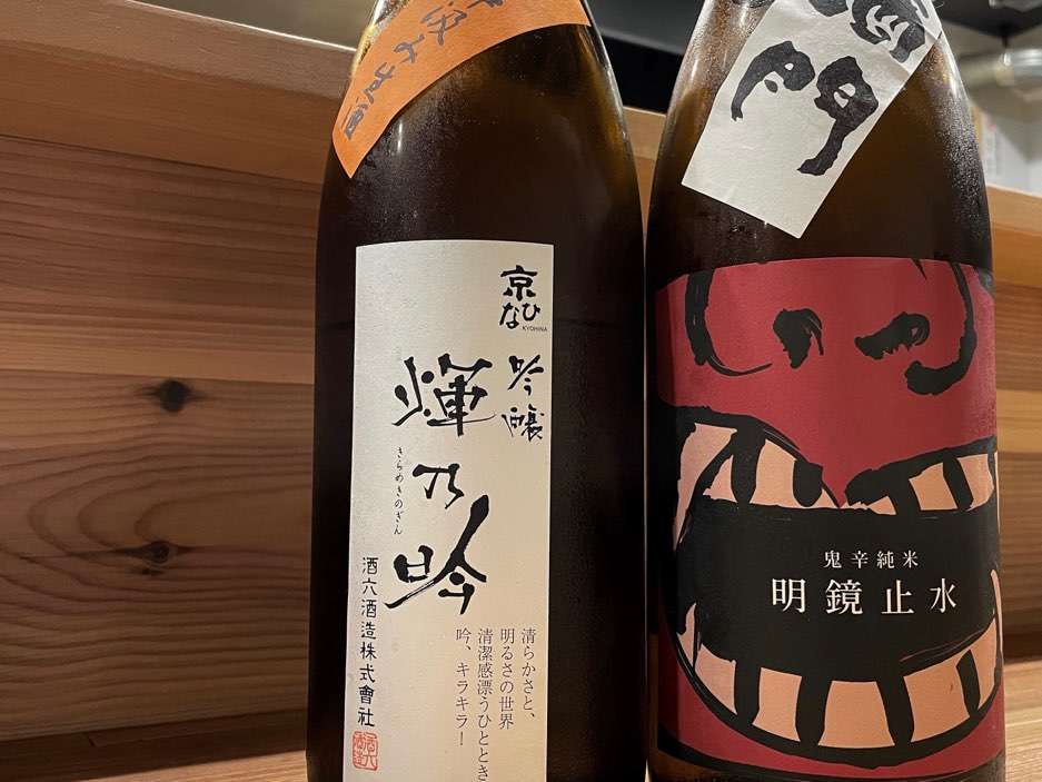 日本酒の辛口とは一体｜大阪 淡路の炭火焼鳥屋 焼鳥ぴーすけ