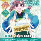 【出店のお知らせ】「四国酒国2025 酒蔵ワンダーランド in 大阪」に参加します！